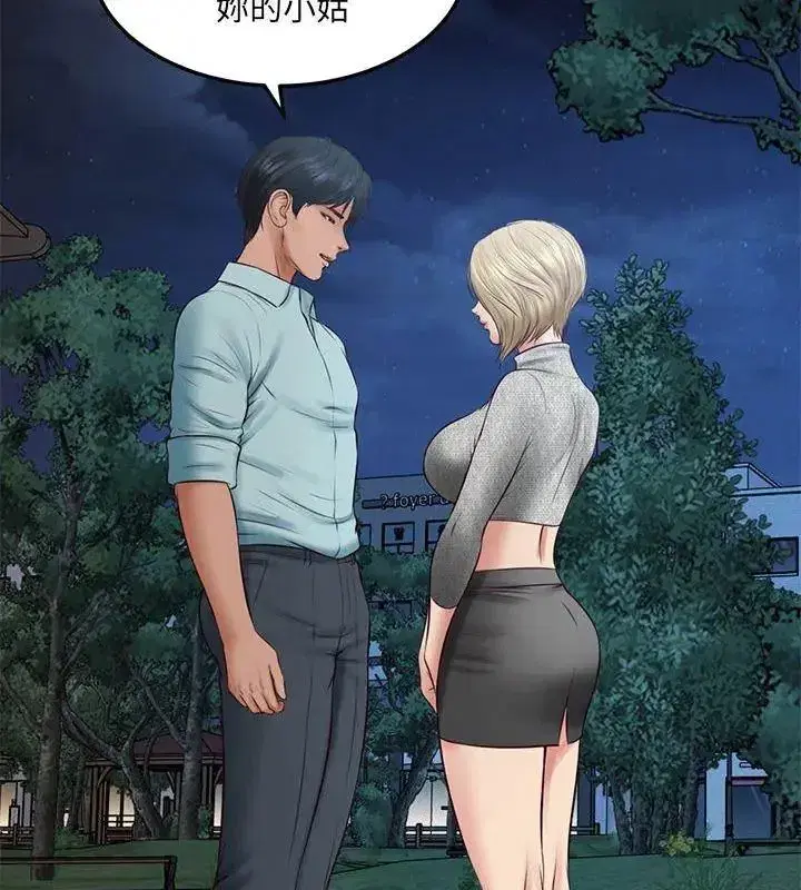 第180話