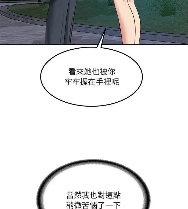 第180話