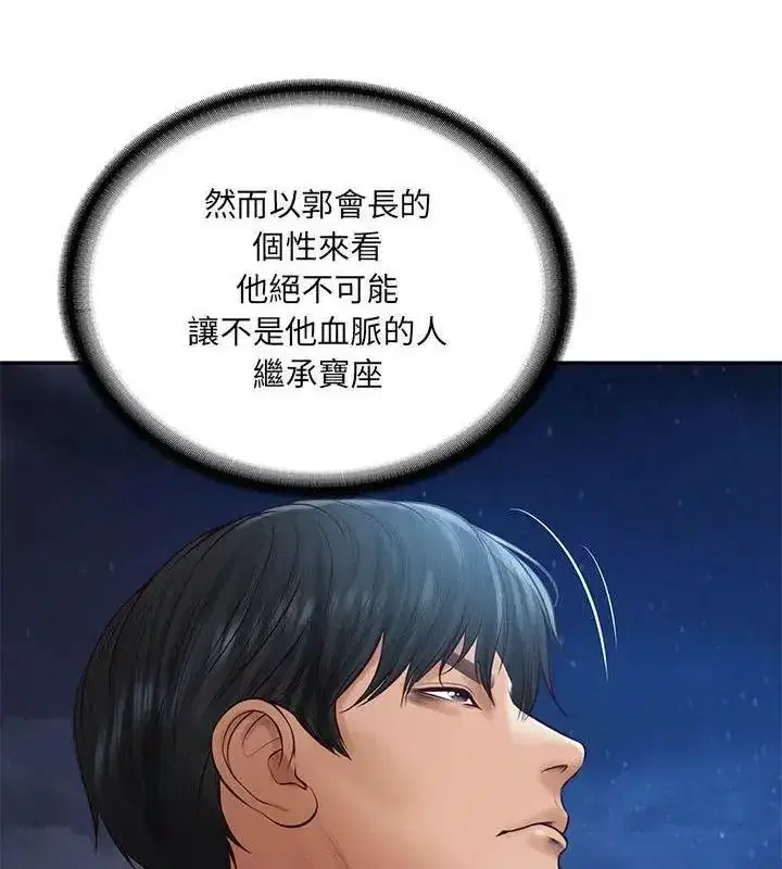 第180話