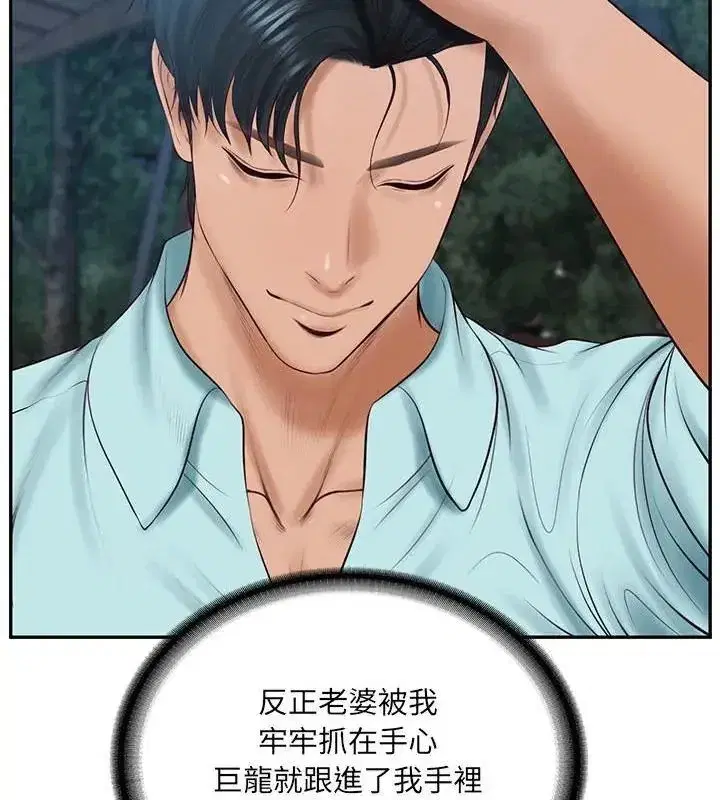 第180話