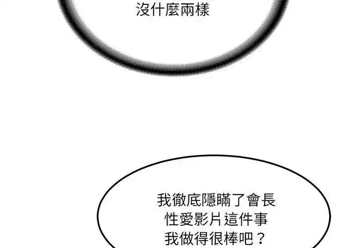 第180話