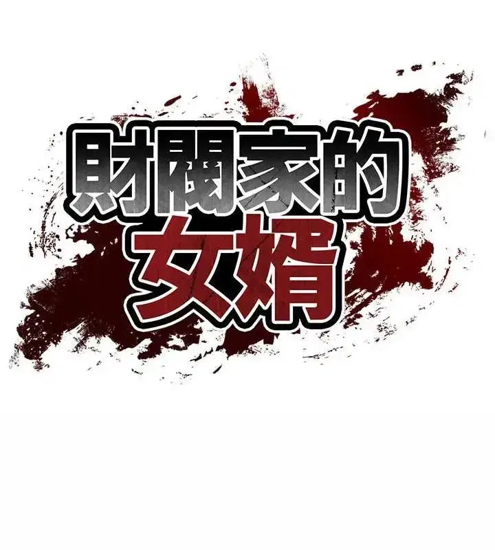 第180話