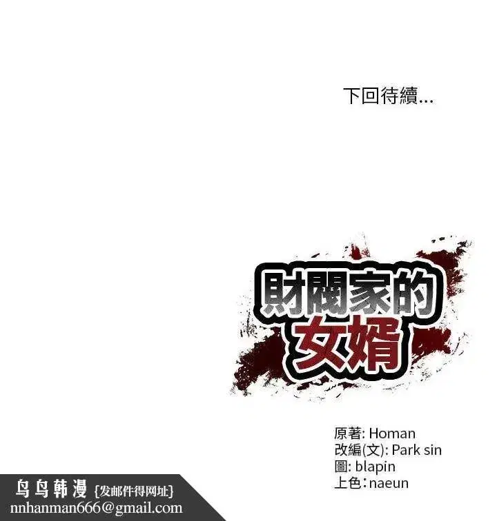 第180話
