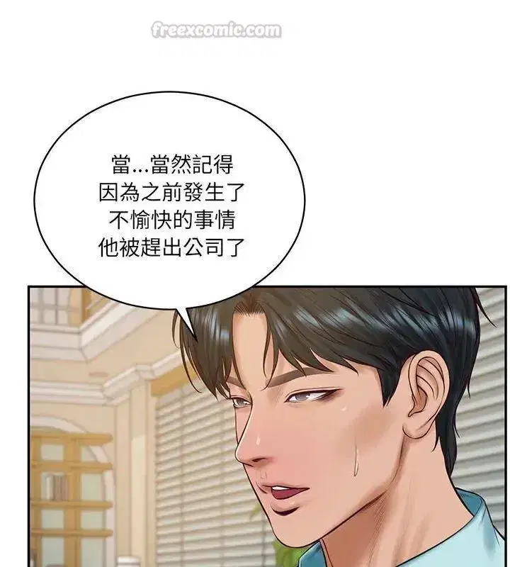 第180話