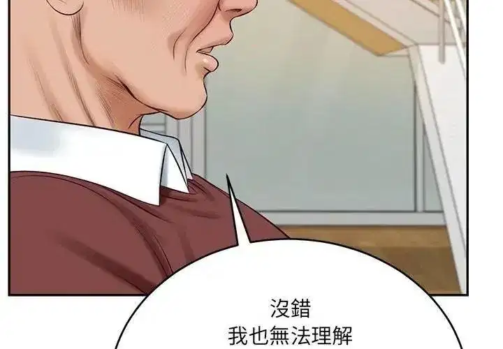 第180話