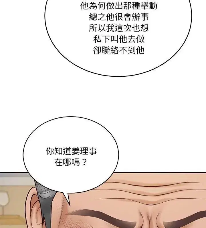 第180話