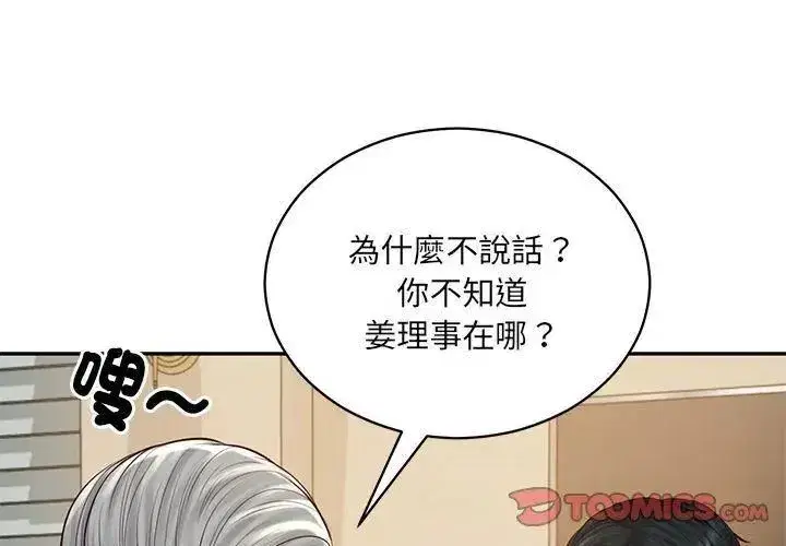 第180話