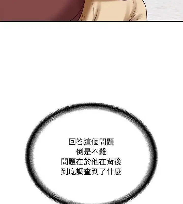 第180話