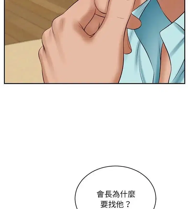 第180話