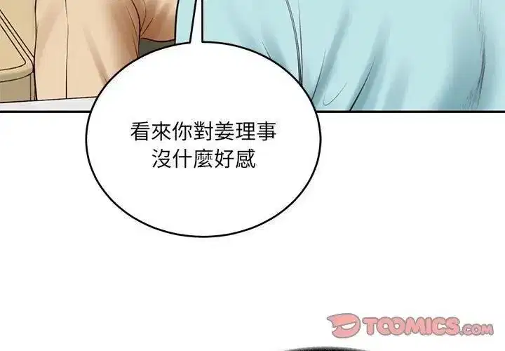 第180話