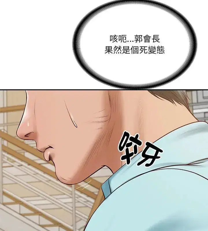 第180話