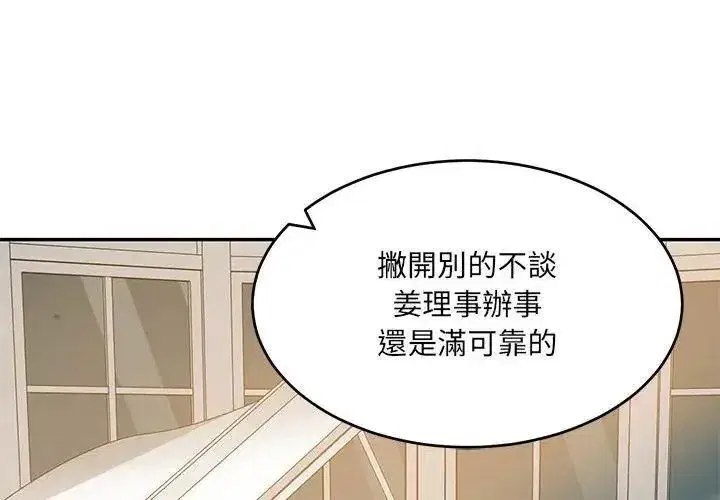 第180話