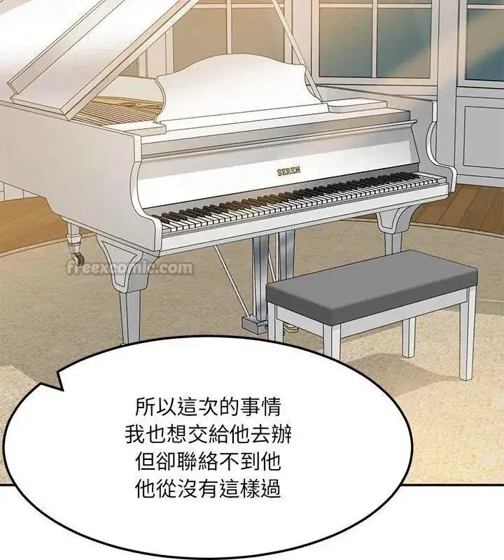 第180話