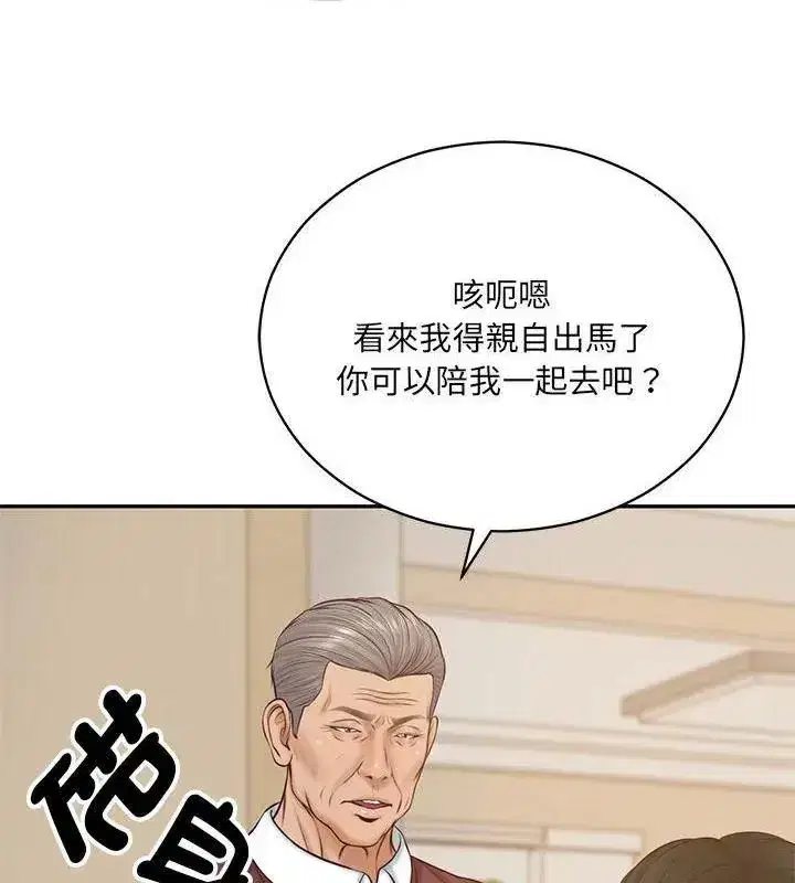 第180話