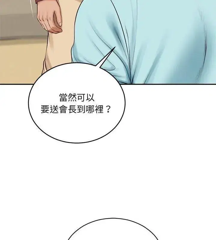 第180話