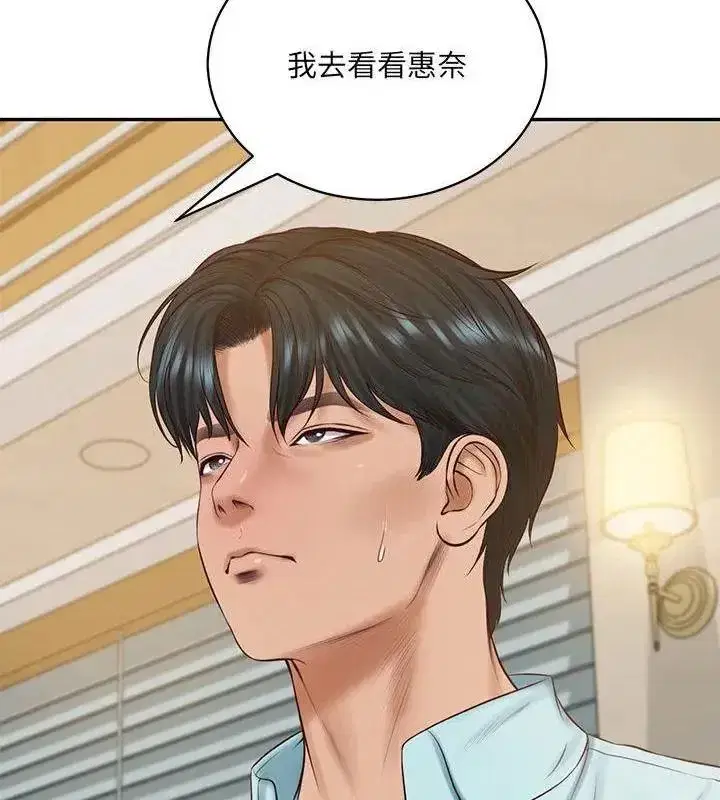 第180話
