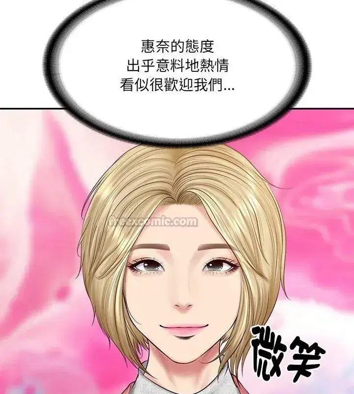 第180話