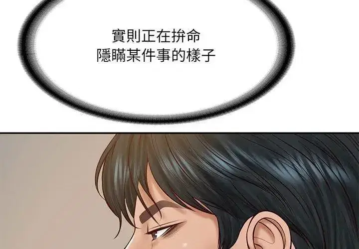 第180話