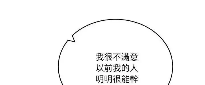 第180話