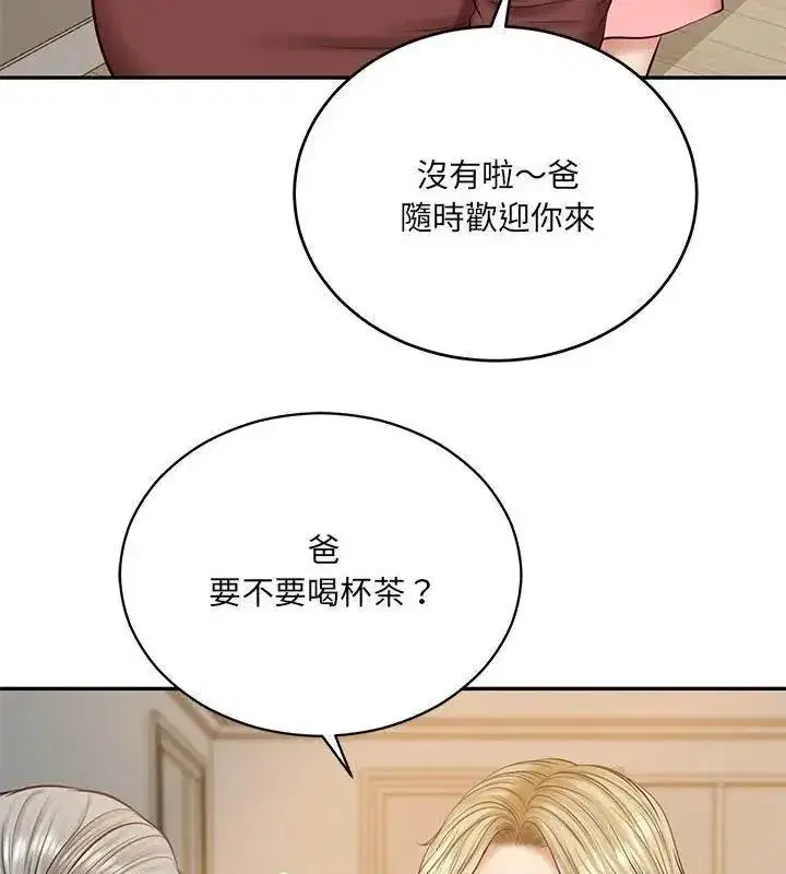 第180話