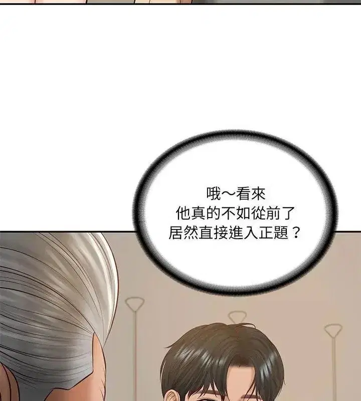 第180話