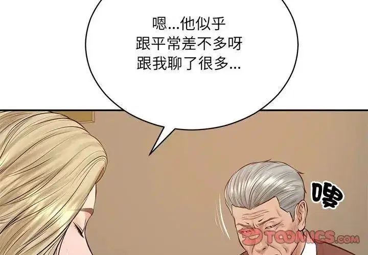 第180話