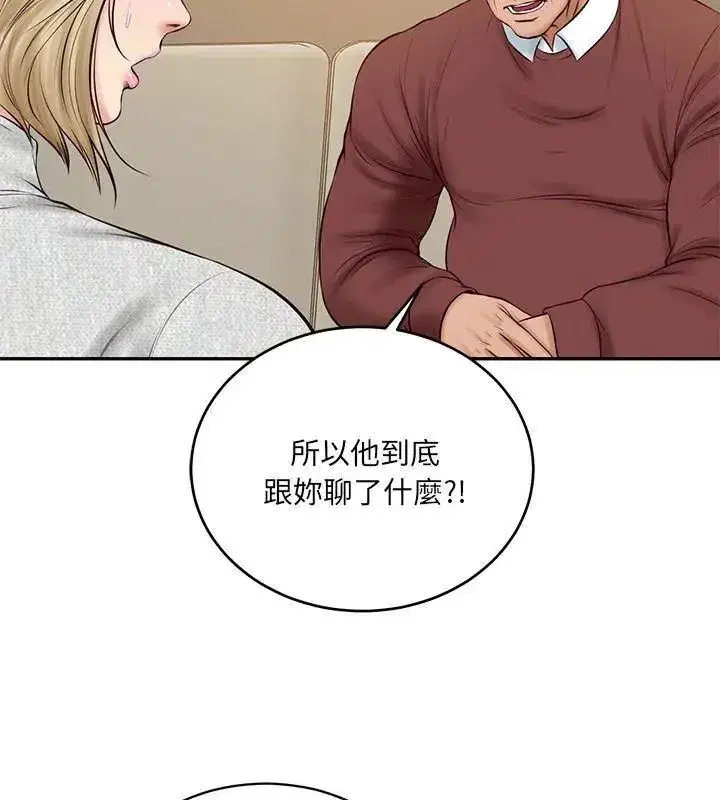 第180話