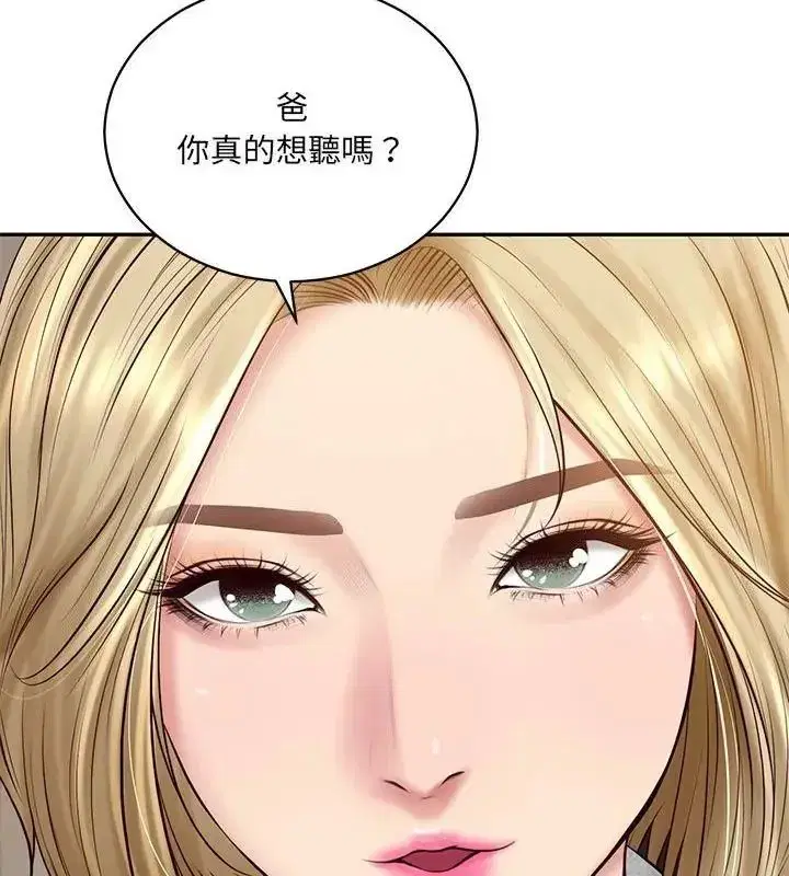 第180話