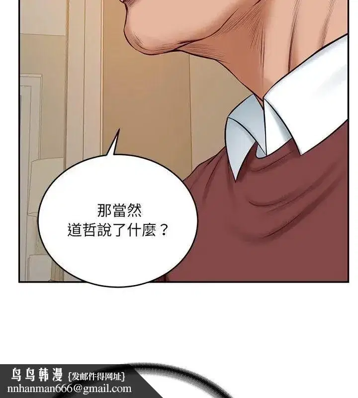 第180話