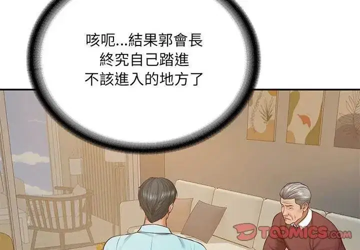 第180話