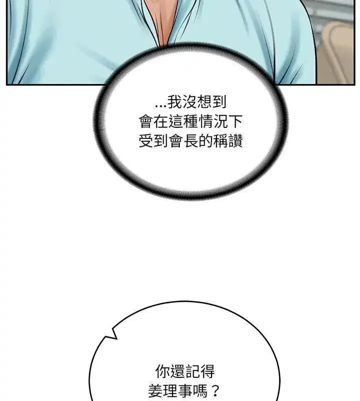 第180話