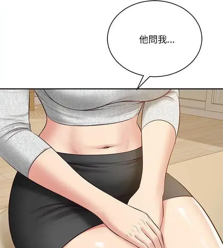 第180話