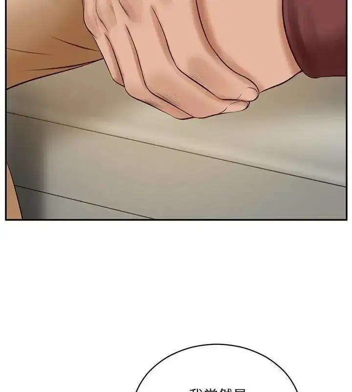 第180話