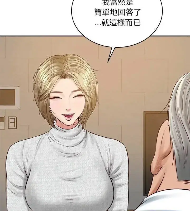 第180話