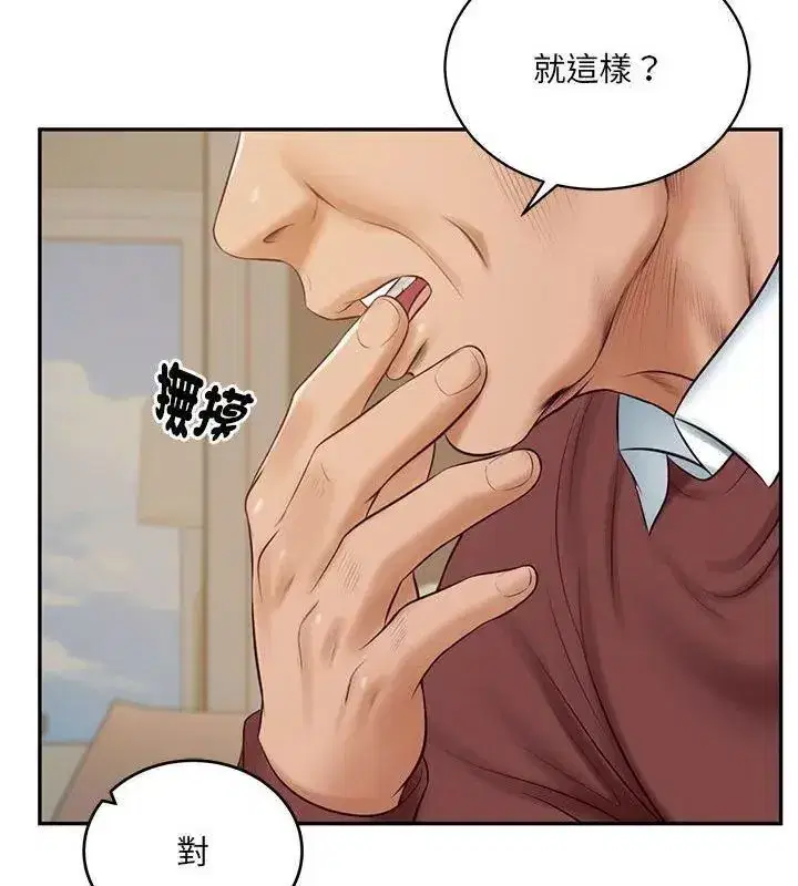 第180話