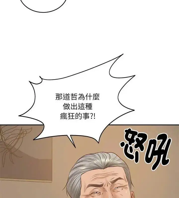 第180話