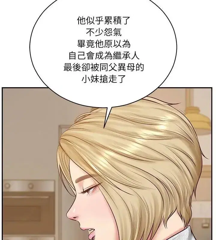 第180話