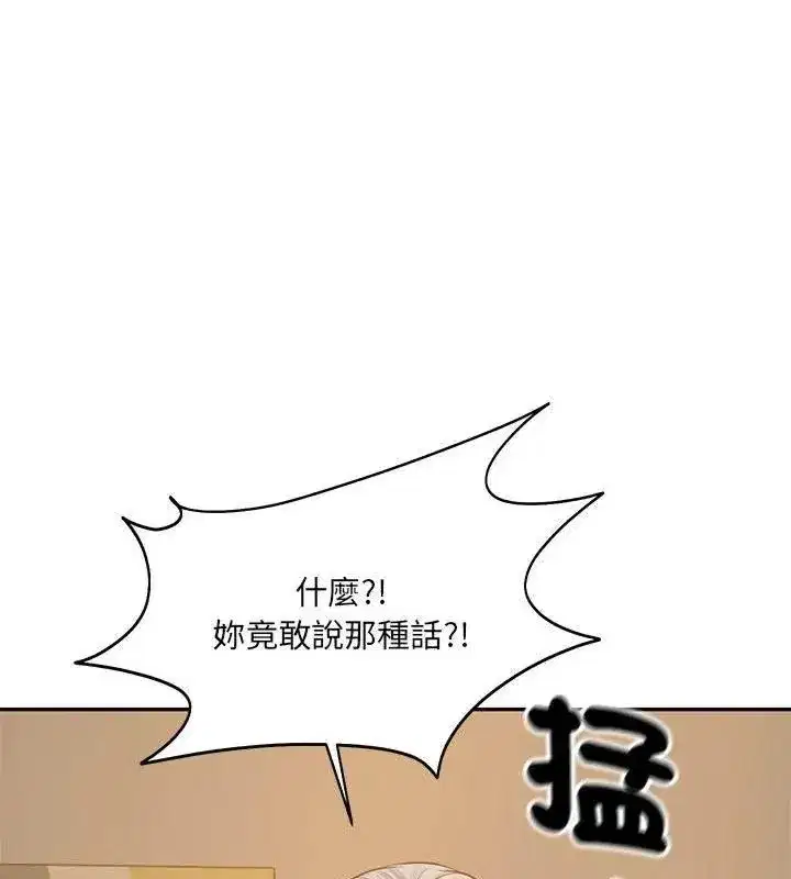 第180話