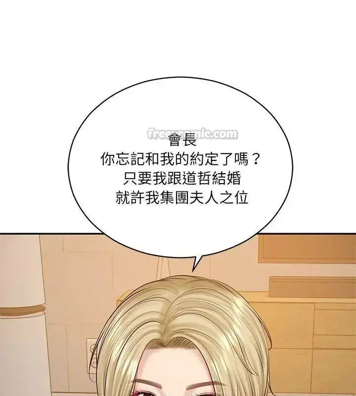 第180話