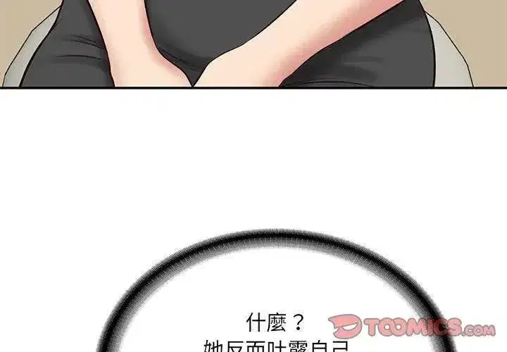 第180話