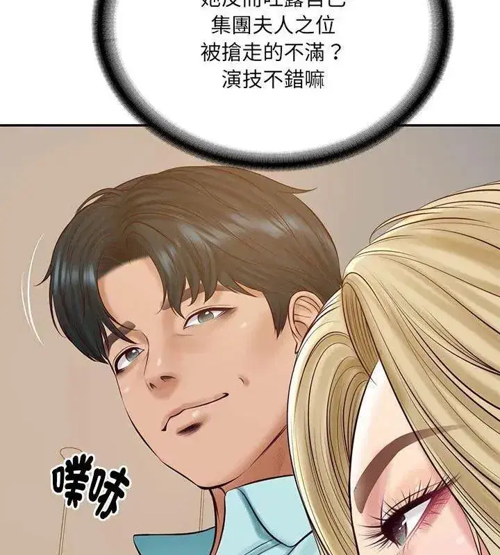 第180話