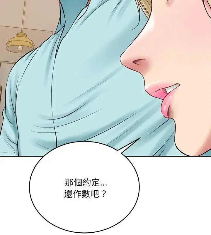 第180話