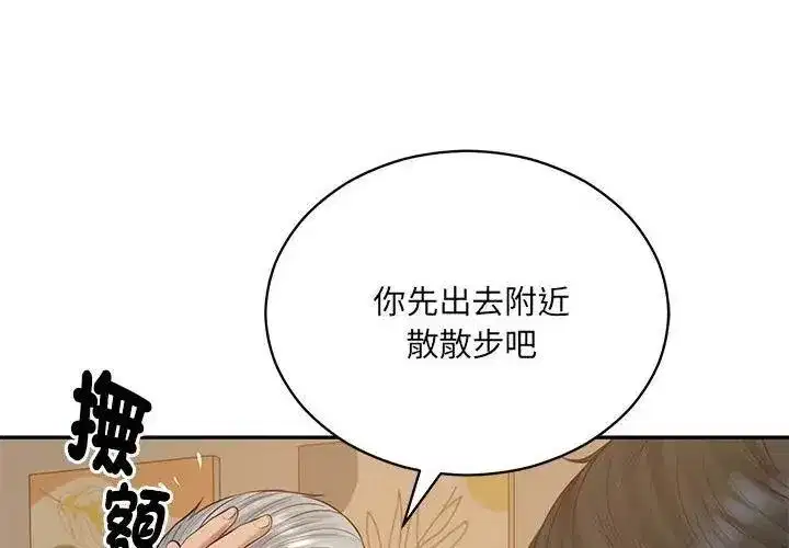 第180話
