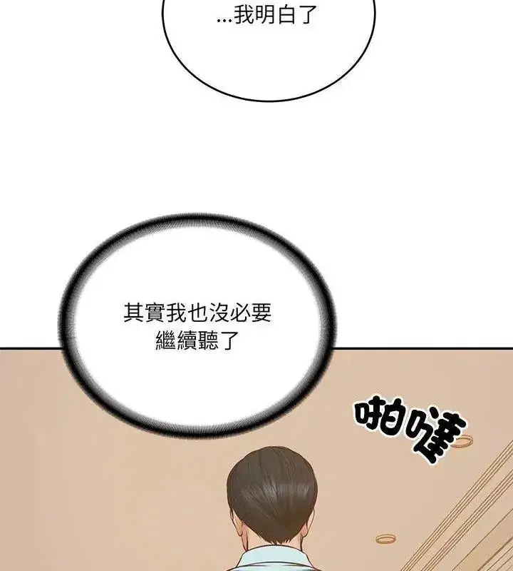 第180話