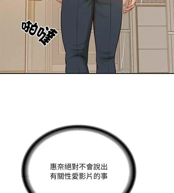 第180話