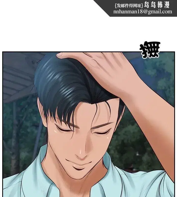 第181話