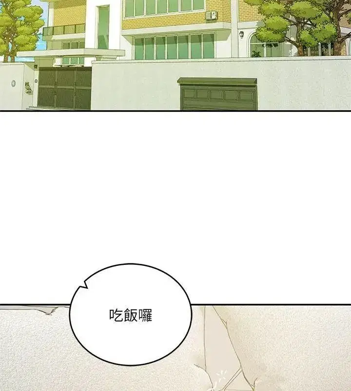 第181話