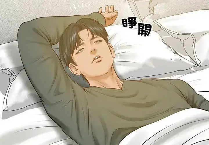 第181話