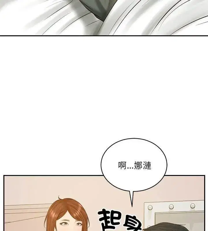 第181話