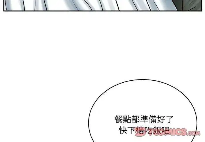 第181話